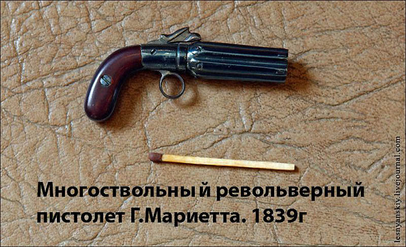 Фотография: Миниатюрное оружие №8 - BigPicture.ru