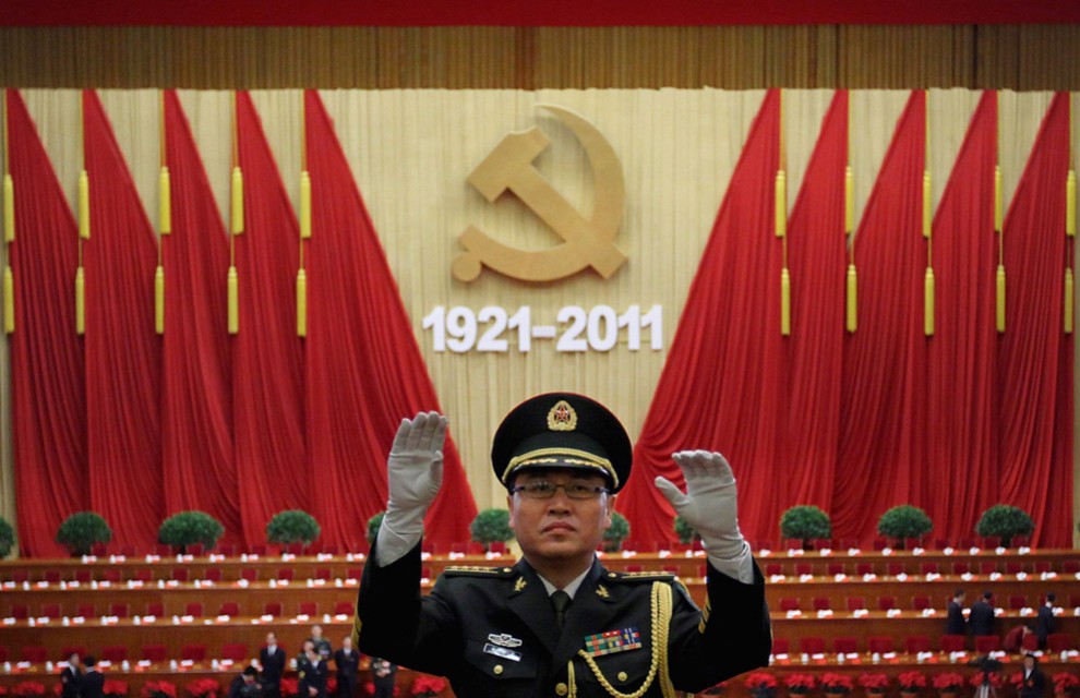 Фотография: 90-летие коммунистической партии Китая №11 - BigPicture.ru