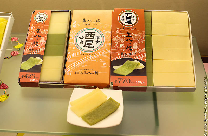 Фотография: Яцухаси - самые продаваемые сладости в Киото №14 - BigPicture.ru