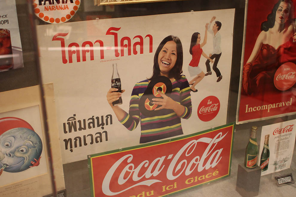 Фотография: Как узнать все о самом популярном напитке в мире: путешествие в мир Coca-Cola №27 - BigPicture.ru