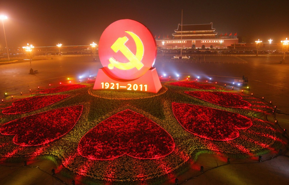 Фотография: 90-летие коммунистической партии Китая №29 - BigPicture.ru