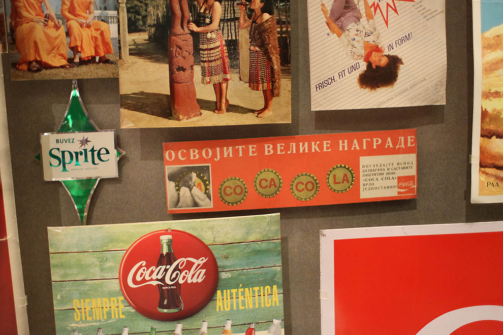 Фотография: Как узнать все о самом популярном напитке в мире: путешествие в мир Coca-Cola №29 - BigPicture.ru