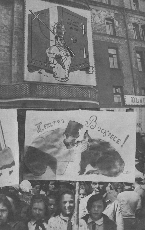 Фотография: Фотографии СССР 1932 года: Фотограф Джеймс Эббе №30 - BigPicture.ru
