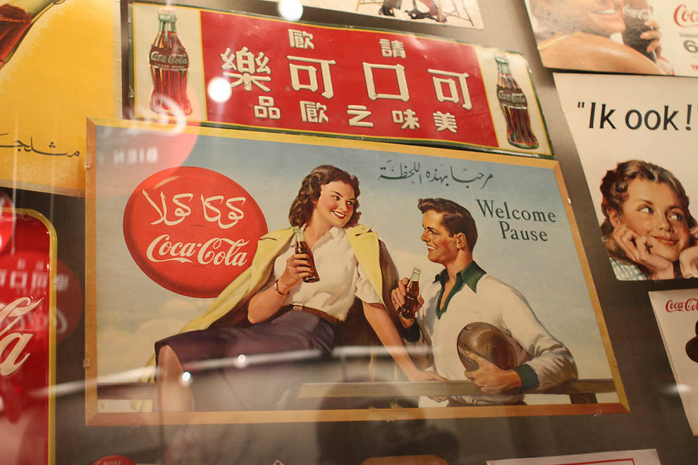 Фотография: Как узнать все о самом популярном напитке в мире: путешествие в мир Coca-Cola №32 - BigPicture.ru