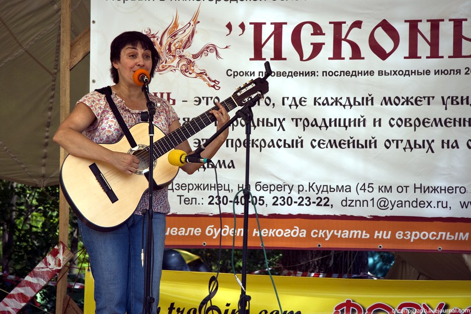 Фотография: Грушинский фестиваль 2011 №32 - BigPicture.ru
