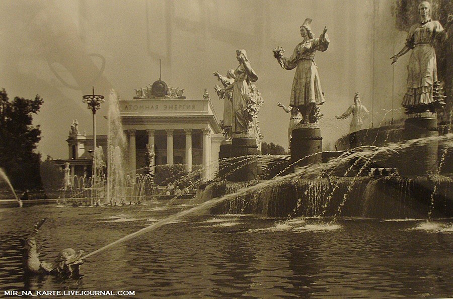 Фотография: Московские истории: XX век - 1900-1960-е годы №40 - BigPicture.ru