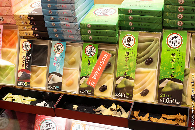 Фотография: Яцухаси - самые продаваемые сладости в Киото №5 - BigPicture.ru