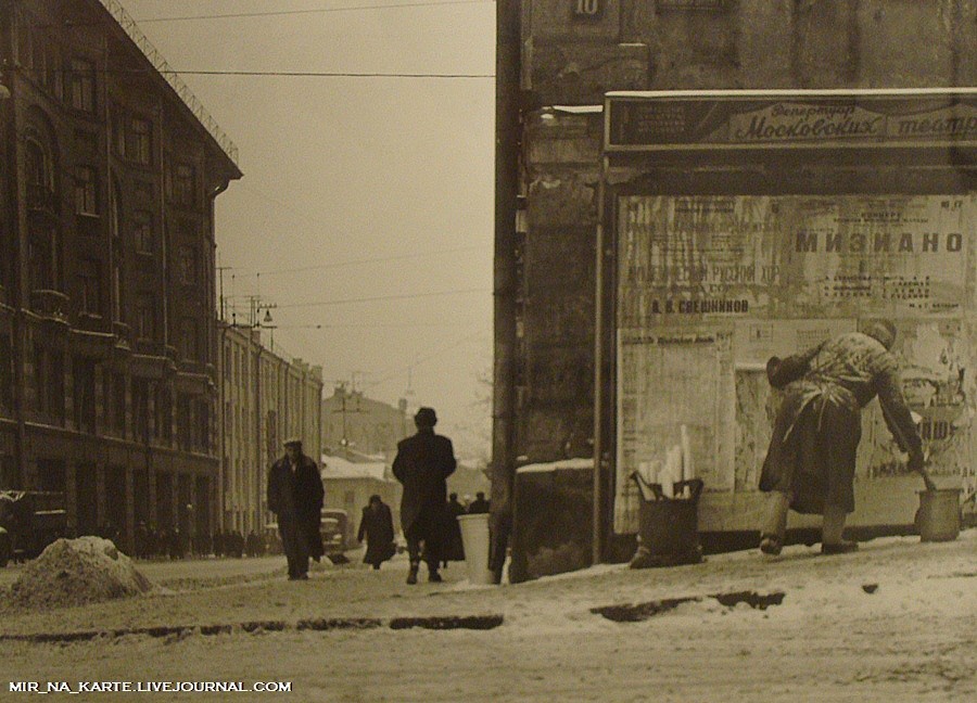 Фотография: Московские истории: XX век - 1900-1960-е годы №56 - BigPicture.ru