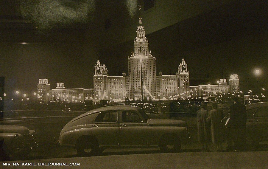 Фотография: Московские истории: XX век - 1900-1960-е годы №7 - BigPicture.ru