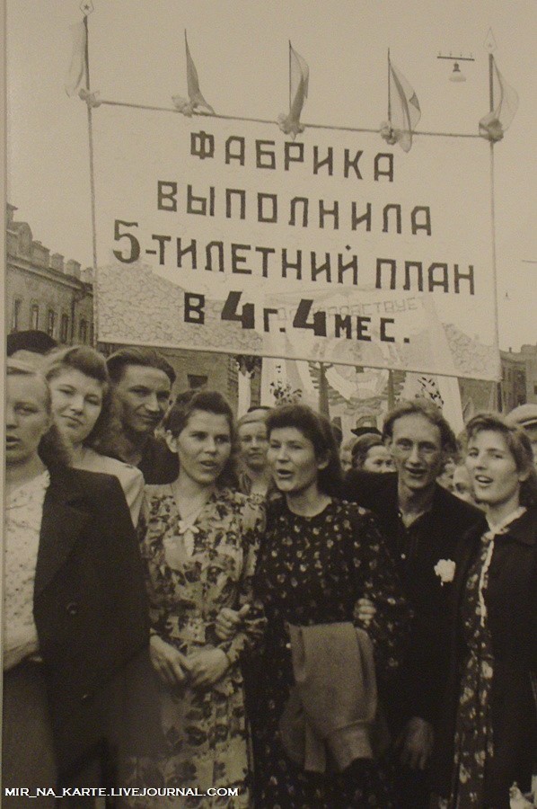 Фотография: Московские истории: XX век - 1900-1960-е годы №67 - BigPicture.ru