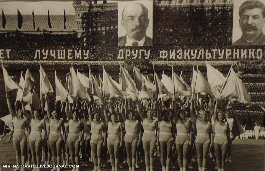 Фотография: Московские истории: XX век - 1900-1960-е годы №68 - BigPicture.ru