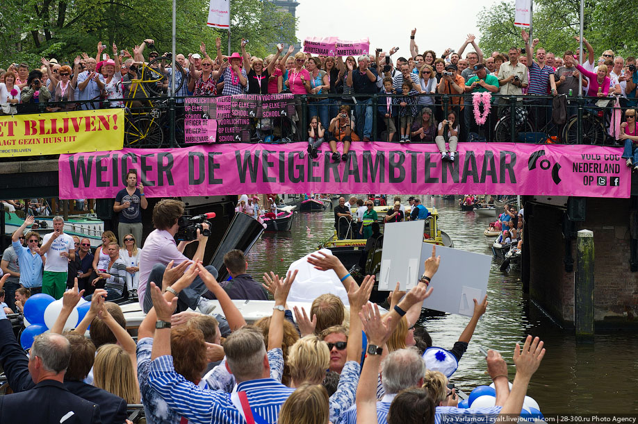 Фотография: Амстердамский гей-парад 2011 №25 - BigPicture.ru