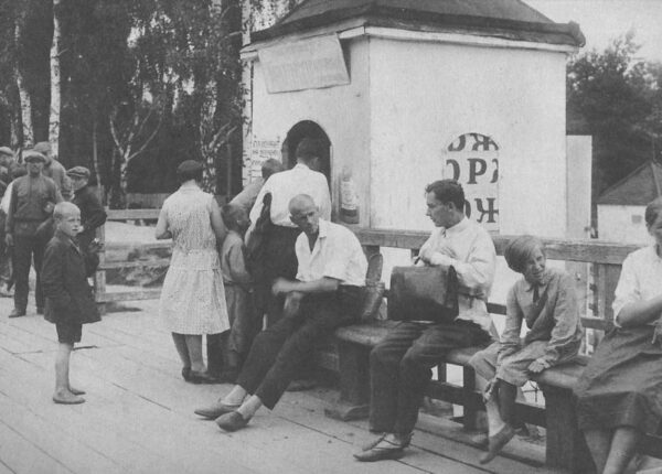 Фотографии СССР 1932 года: Фотограф Джеймс Эббе