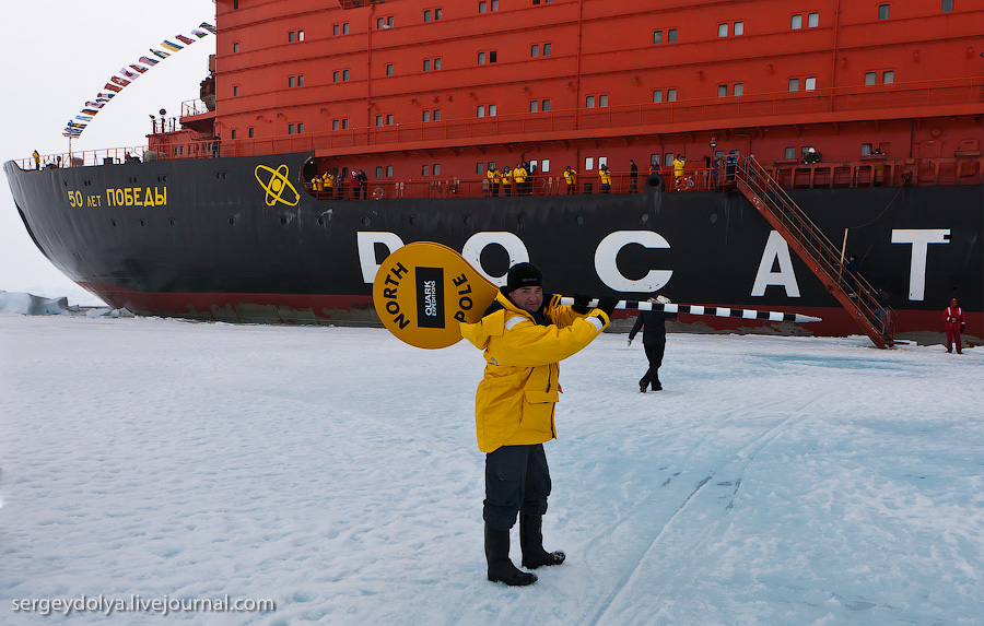 Фотография: Северный полюс: Как это было №42 - BigPicture.ru