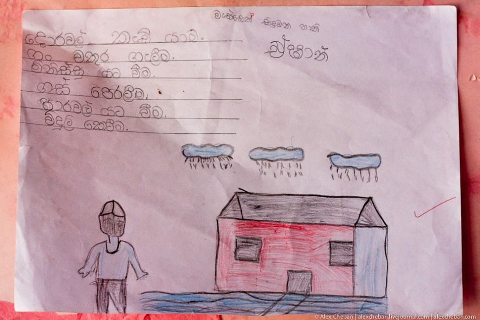 Фотография: Репортаж из Шри-Ланкийской школы №16 - BigPicture.ru