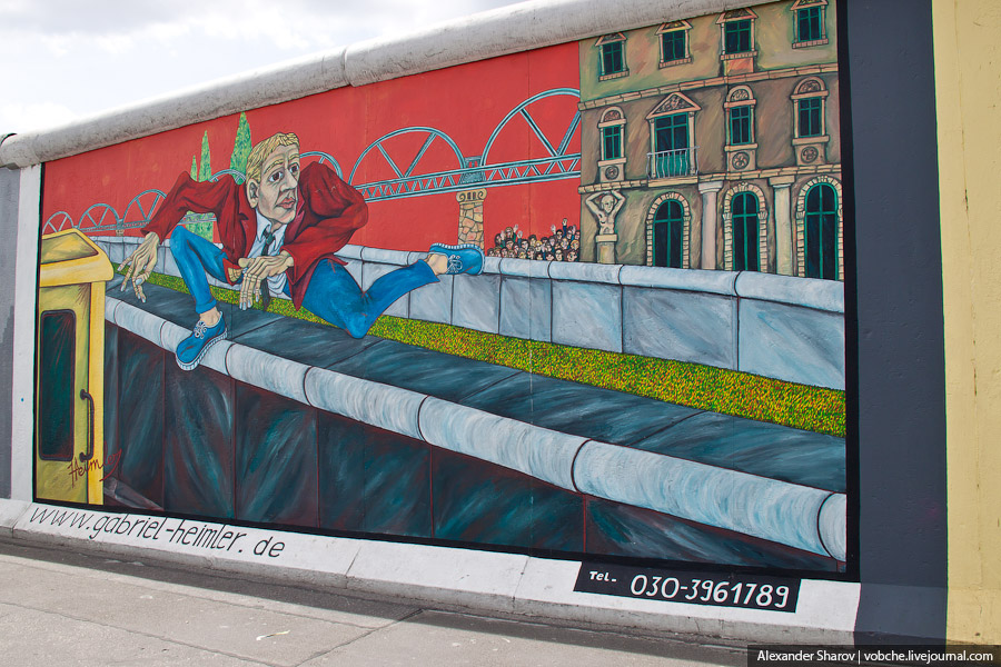 Фотография: Берлинская стена сегодня №18 - BigPicture.ru