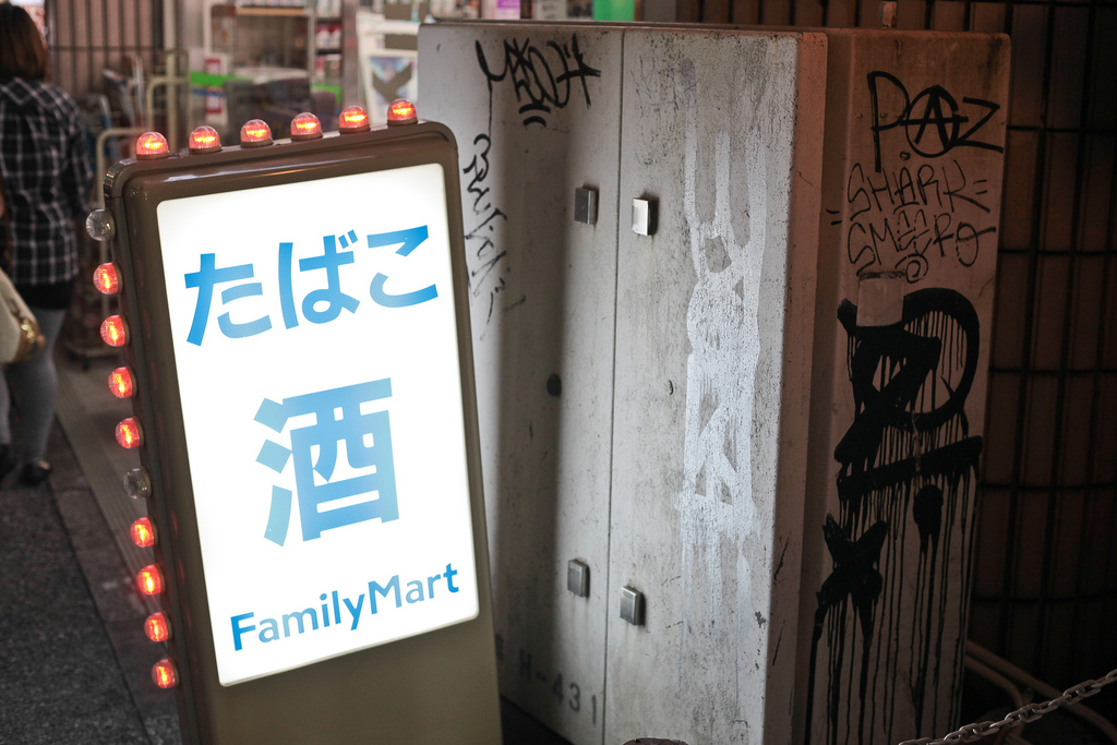 Фотография: Граффити в Токио №22 - BigPicture.ru