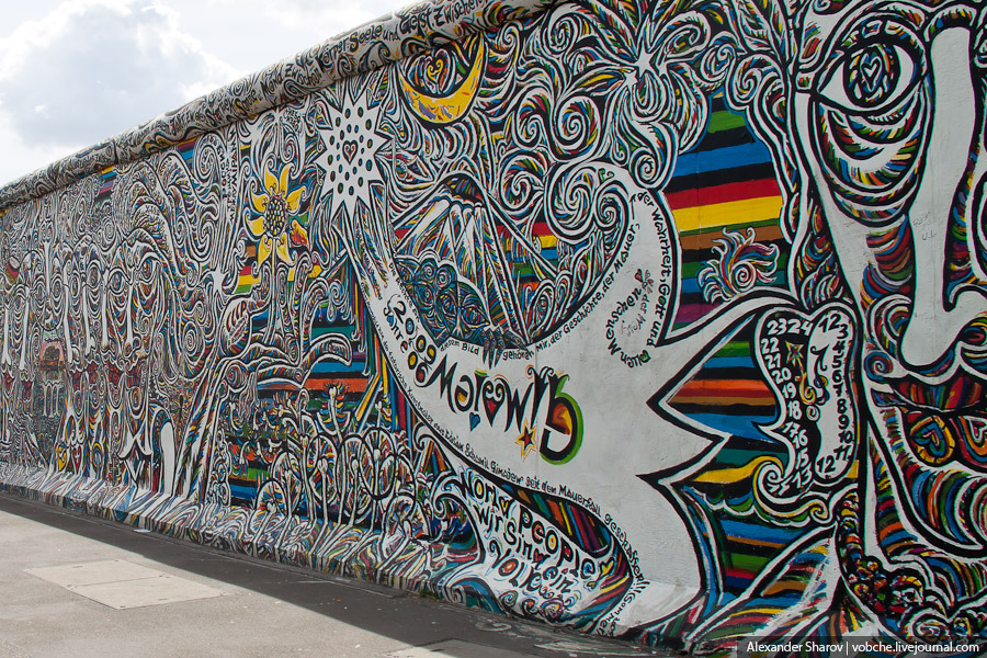 Фотография: Берлинская стена сегодня №22 - BigPicture.ru