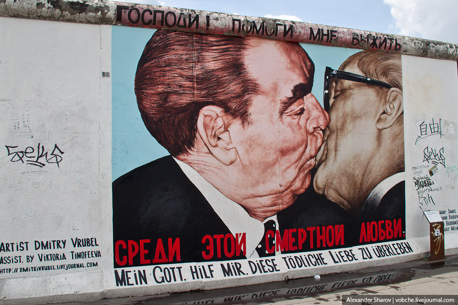 Фотография: Берлинская стена сегодня №24 - BigPicture.ru