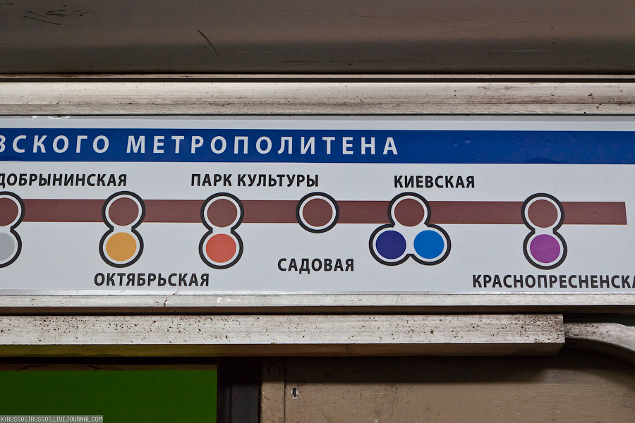Фотография: Катастрофа в метро №6 - BigPicture.ru