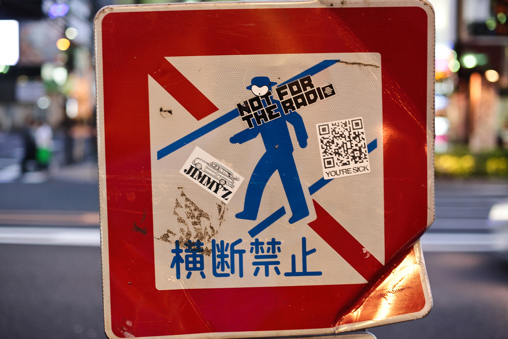 Фотография: Граффити в Токио №10 - BigPicture.ru