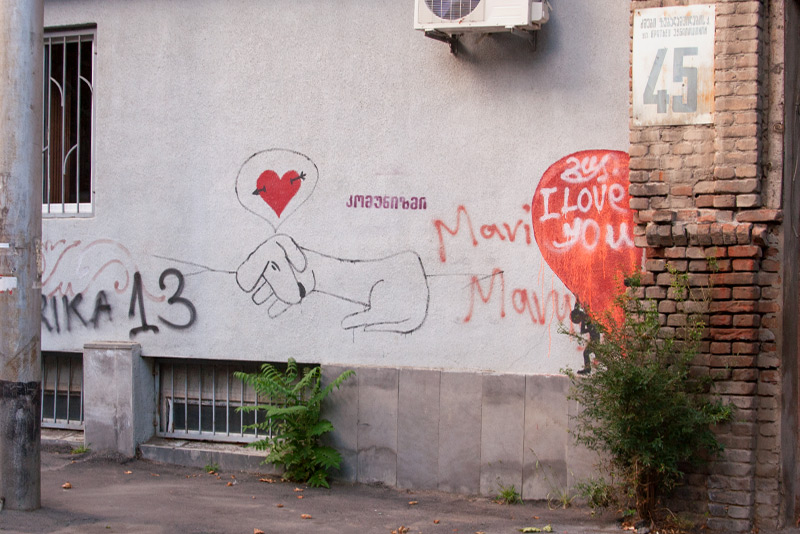Фотография: Граффити, настенные объявления и уличные знаки Тбилиси №4 - BigPicture.ru