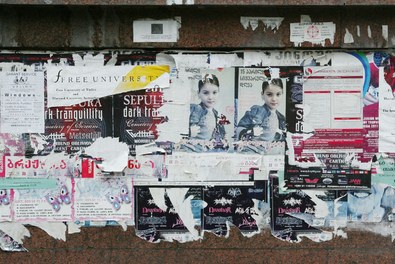 Фотография: Граффити, настенные объявления и уличные знаки Тбилиси №5 - BigPicture.ru