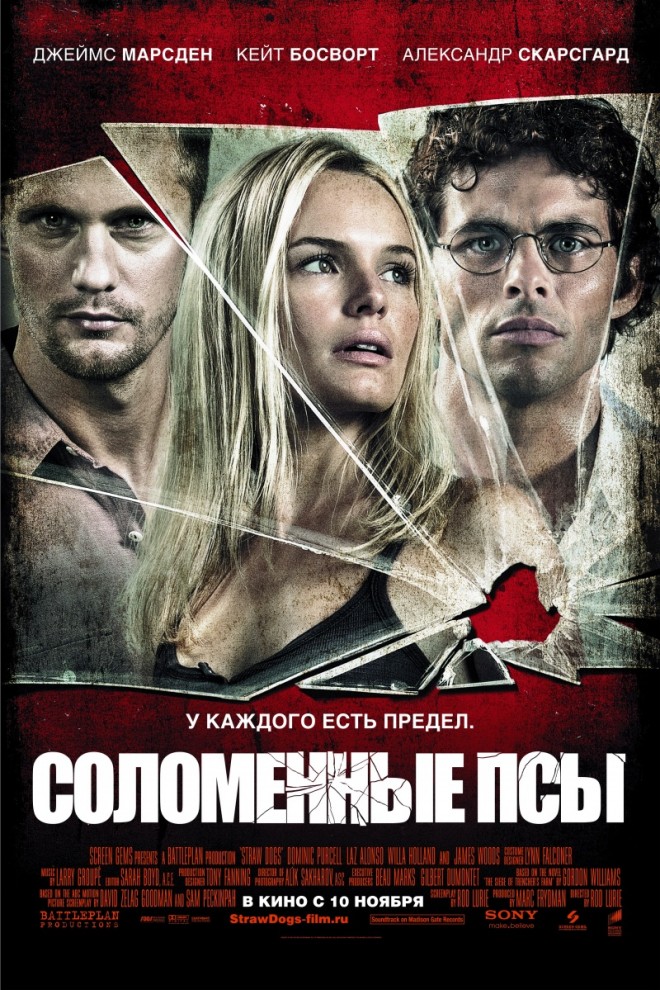 Фотография: Кинопремьеры ноября 2011 №8 - BigPicture.ru