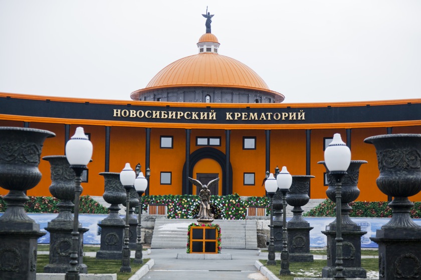 Новосибирский крематорий » BigPicture.ru