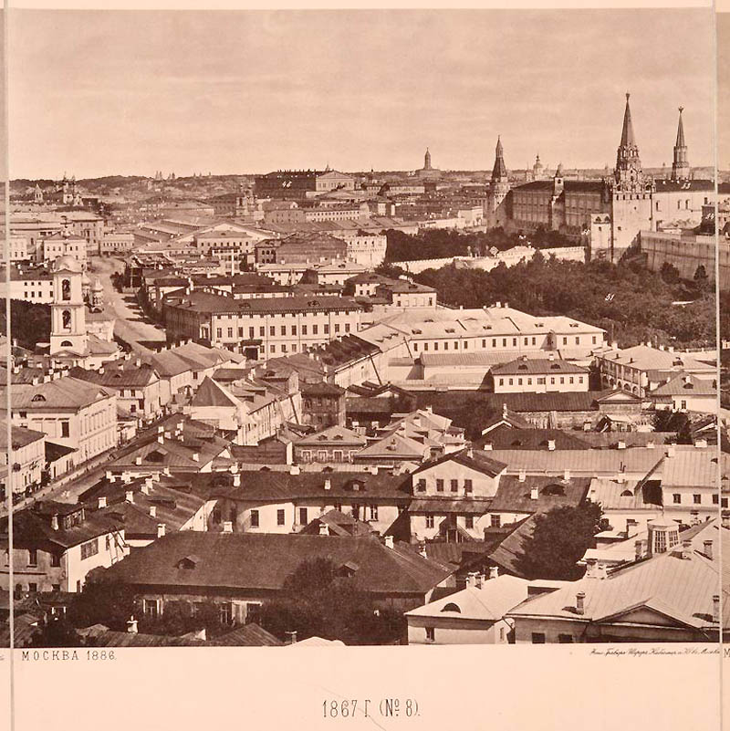 Фотография: Вид с храма Христа Спасителя: как выглядела Москва в 1867 году №16 - BigPicture.ru