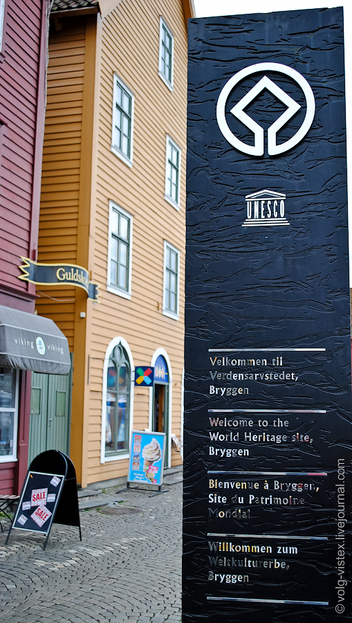 Фотография: Берген - Ворота норвежских фьордов №32 - BigPicture.ru