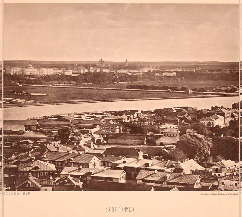 Фотография: Вид с храма Христа Спасителя: как выглядела Москва в 1867 году №9 - BigPicture.ru