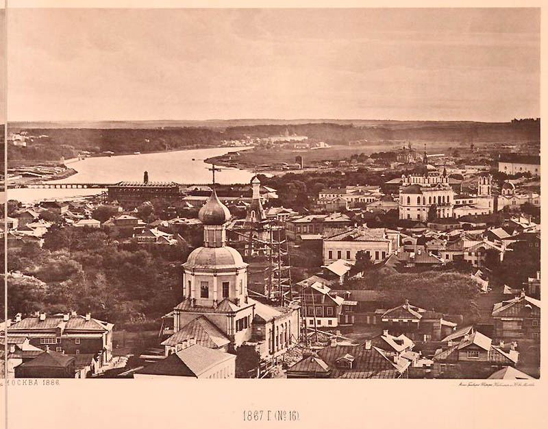 Фотография: Вид с храма Христа Спасителя: как выглядела Москва в 1867 году №10 - BigPicture.ru
