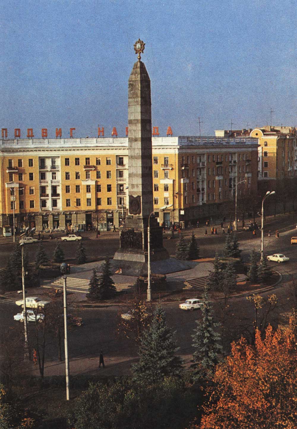 Фотография: Минск в 70-е годы №8 - BigPicture.ru
