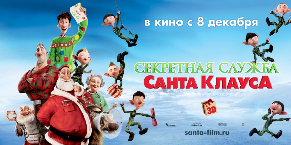 Фотография: Кинопремьеры декабря 2011 №7 - BigPicture.ru