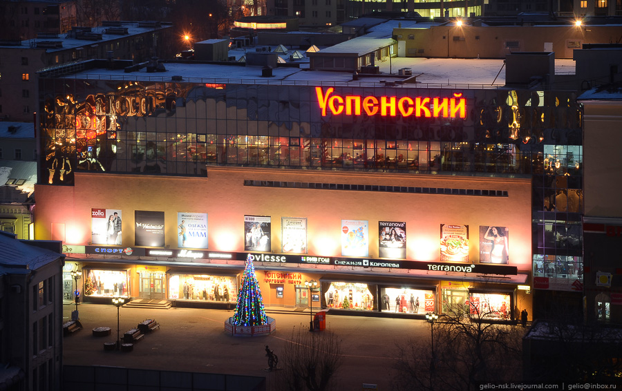 Фотография: Вид с башни мэрии Екатеринбурга №12 - BigPicture.ru