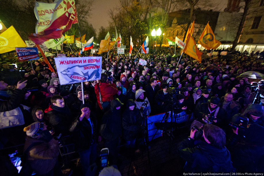 Фотография: Акция оппозиции против несправедливых выборов №12 - BigPicture.ru