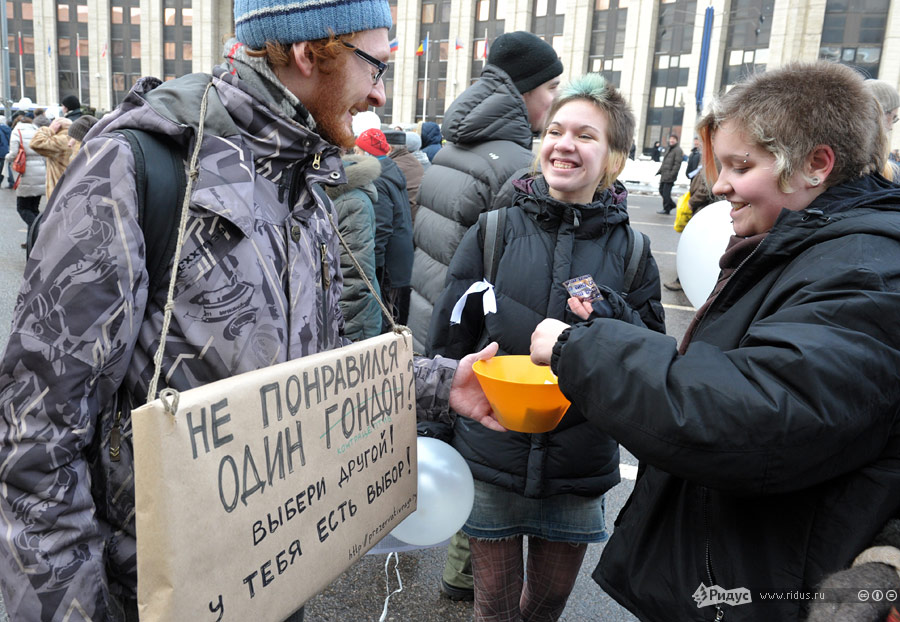Фотография: Фоторепортаж с митинга на проспекте Академика Сахарова №5 - BigPicture.ru