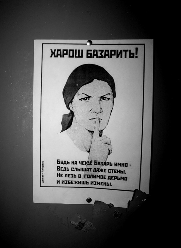 Фотография: Заброшенный отдел по борьбе с преступностью №21 - BigPicture.ru