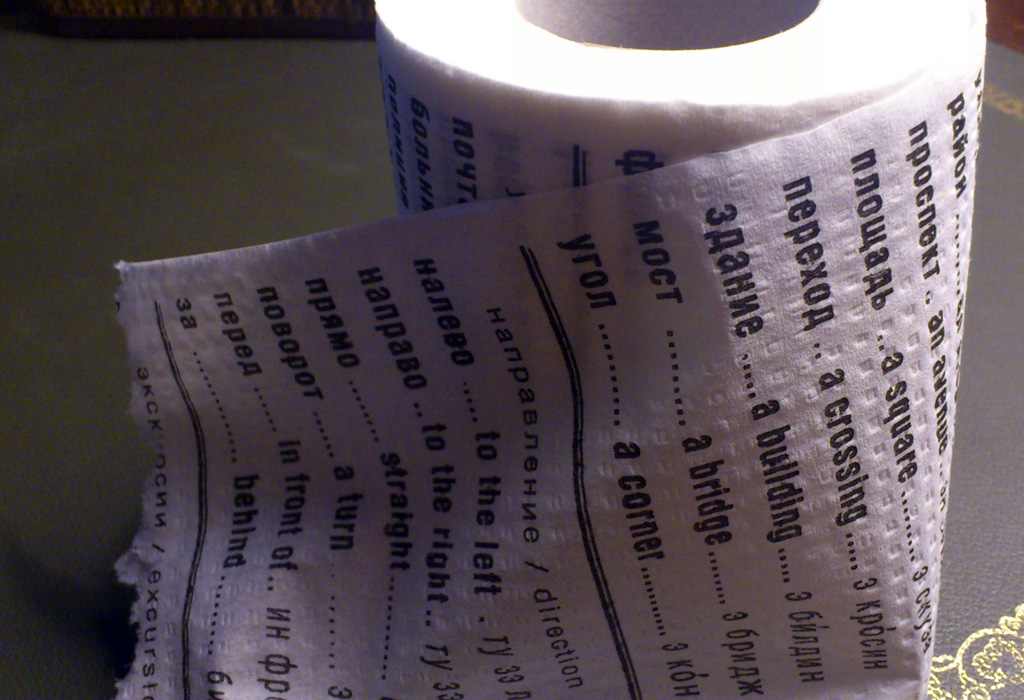 Фотография: 10 фактов о туалетной бумаге №7 - BigPicture.ru