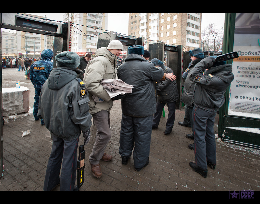 Фотография: Митинг как работа №32 - BigPicture.ru