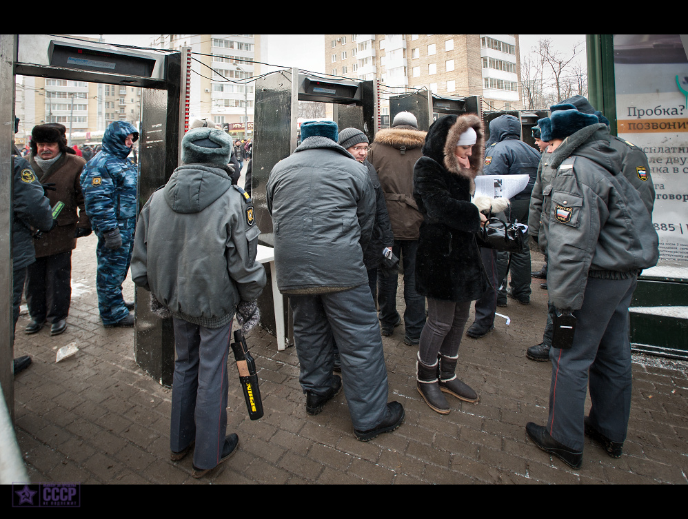 Фотография: Митинг как работа №34 - BigPicture.ru