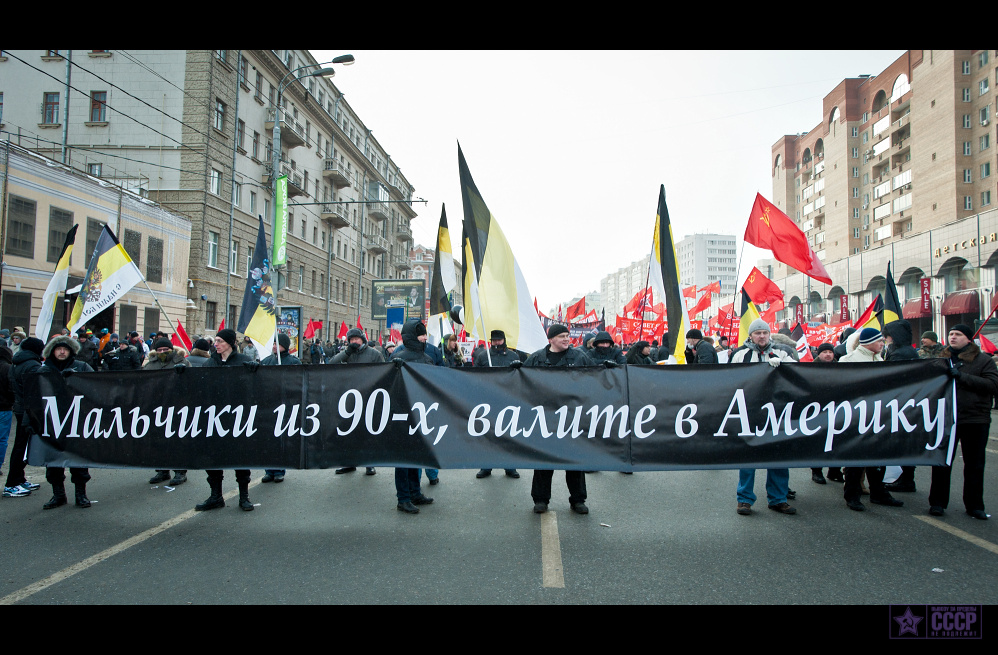 Фотография: Митинг как работа №45 - BigPicture.ru