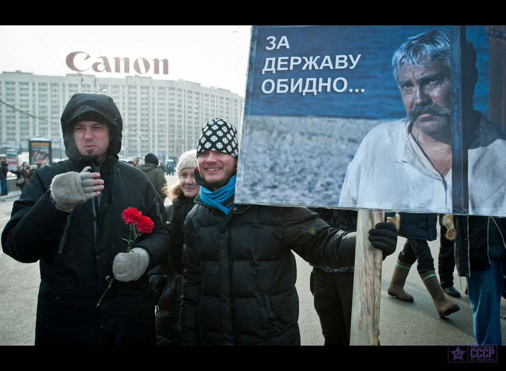 Фотография: Митинг как работа №53 - BigPicture.ru