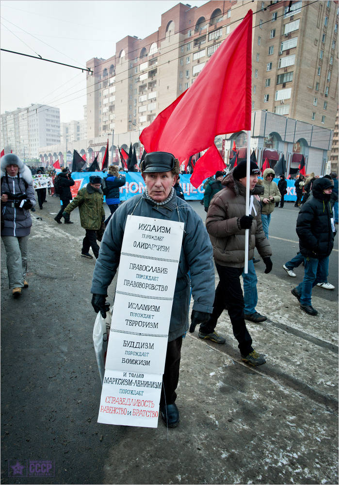 Фотография: Митинг как работа №57 - BigPicture.ru