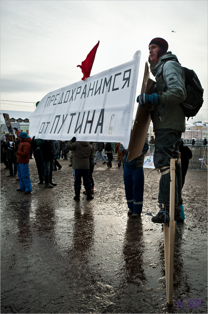 Фотография: Митинг как работа №62 - BigPicture.ru