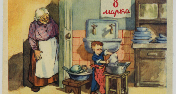 Старые открытки к 8 Марта