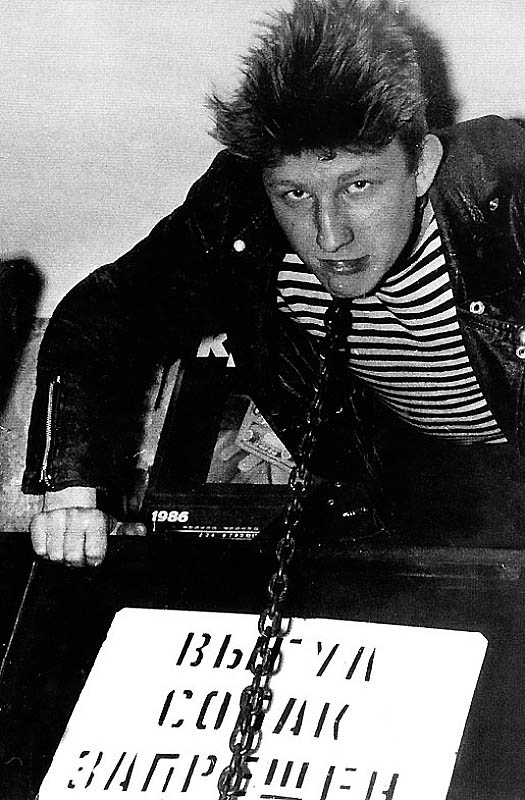 Фотография: Самая неформальная молодежь СССР в 70-90-е годы №17 - BigPicture.ru
