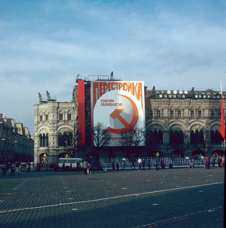 Фотография: Перестроечная Москва 1989 года №3 - BigPicture.ru
