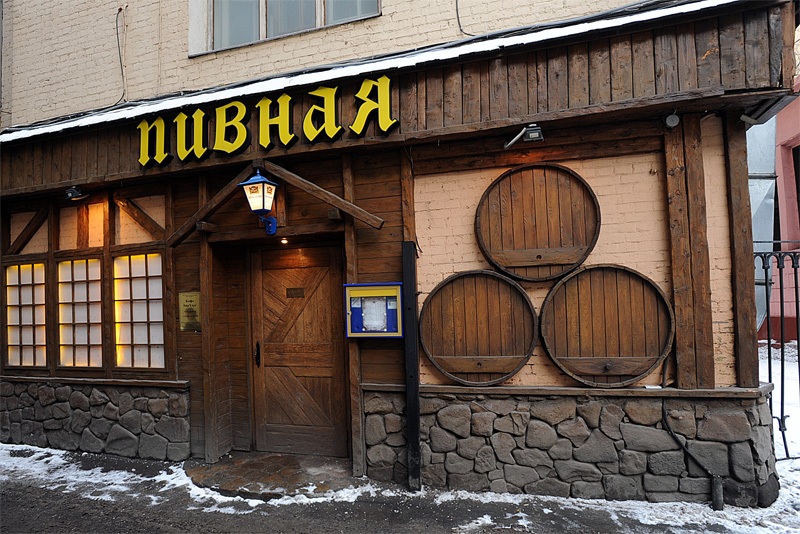 Фотография: Вся правда о купонах: Ресторан Бирхаус №2 - BigPicture.ru